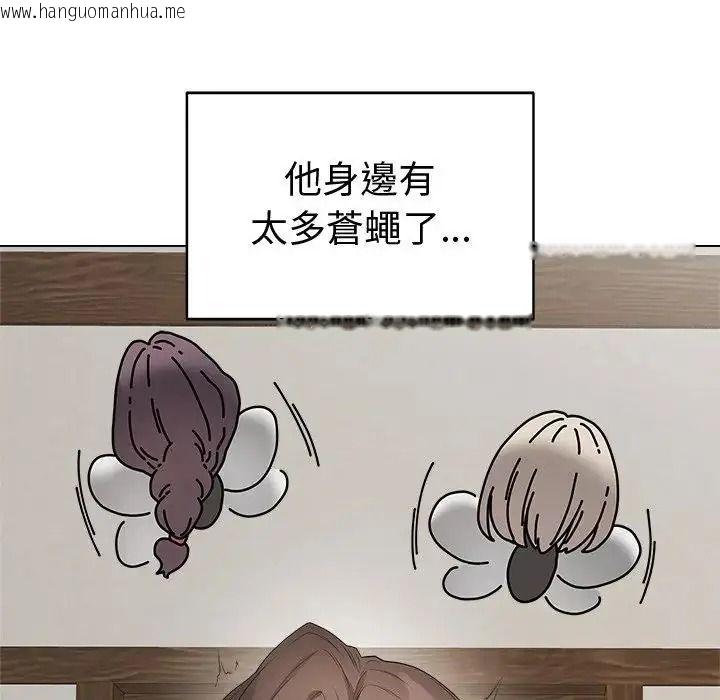 韩国漫画最后的冲刺/冲刺重考班韩漫_最后的冲刺/冲刺重考班-第80话在线免费阅读-韩国漫画-第26张图片