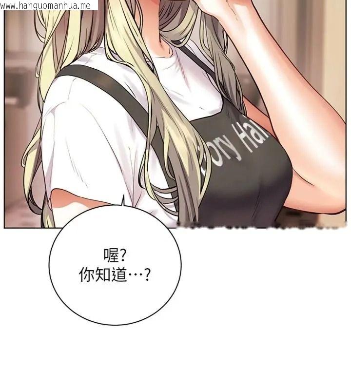 韩国漫画老师的亲密指导韩漫_老师的亲密指导-第117话-砲友初次占领正宫领地在线免费阅读-韩国漫画-第23张图片