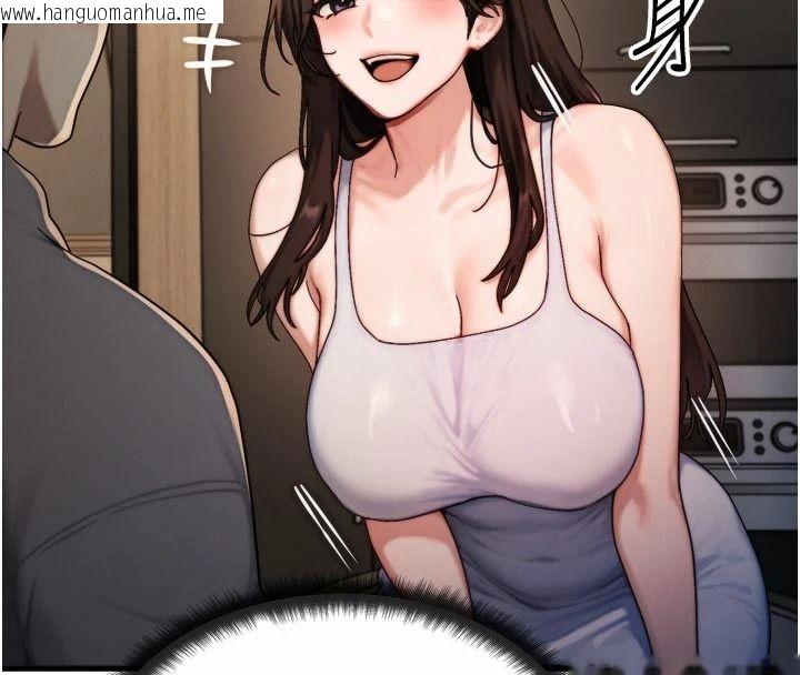 韩国漫画朋友妈妈我天菜韩漫_朋友妈妈我天菜-第1话-在朋友家里遇见理想对象在线免费阅读-韩国漫画-第189张图片