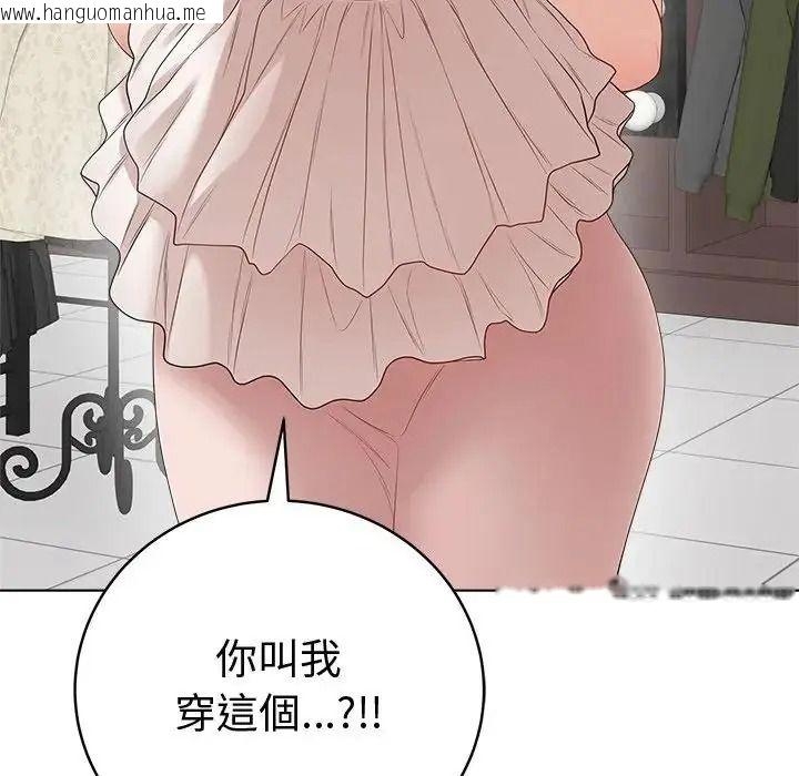 韩国漫画最后的冲刺/冲刺重考班韩漫_最后的冲刺/冲刺重考班-第80话在线免费阅读-韩国漫画-第141张图片