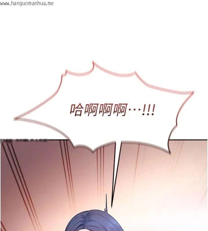 韩国漫画太妹硬闯成人界韩漫_太妹硬闯成人界-第50话-在床上「增进感情」在线免费阅读-韩国漫画-第17张图片