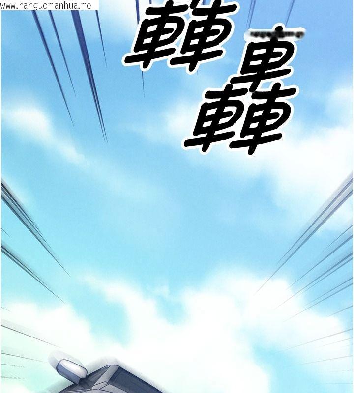 韩国漫画朋友妈妈我天菜韩漫_朋友妈妈我天菜-第3话-我的胸部是不是很性感?在线免费阅读-韩国漫画-第21张图片