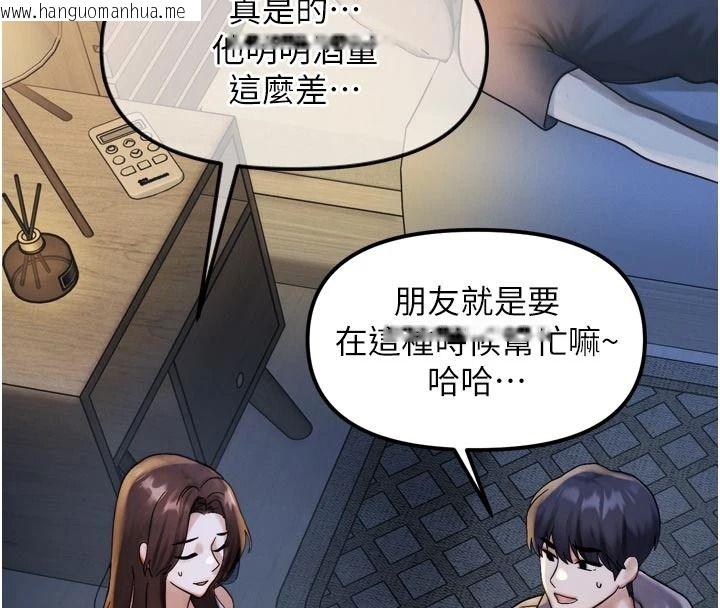 韩国漫画朋友妈妈我天菜韩漫_朋友妈妈我天菜-第1话-在朋友家里遇见理想对象在线免费阅读-韩国漫画-第152张图片