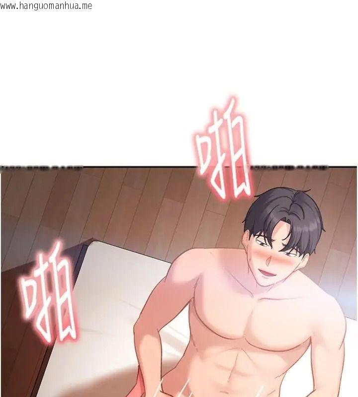 韩国漫画太妹硬闯成人界韩漫_太妹硬闯成人界-第50话-在床上「增进感情」在线免费阅读-韩国漫画-第76张图片