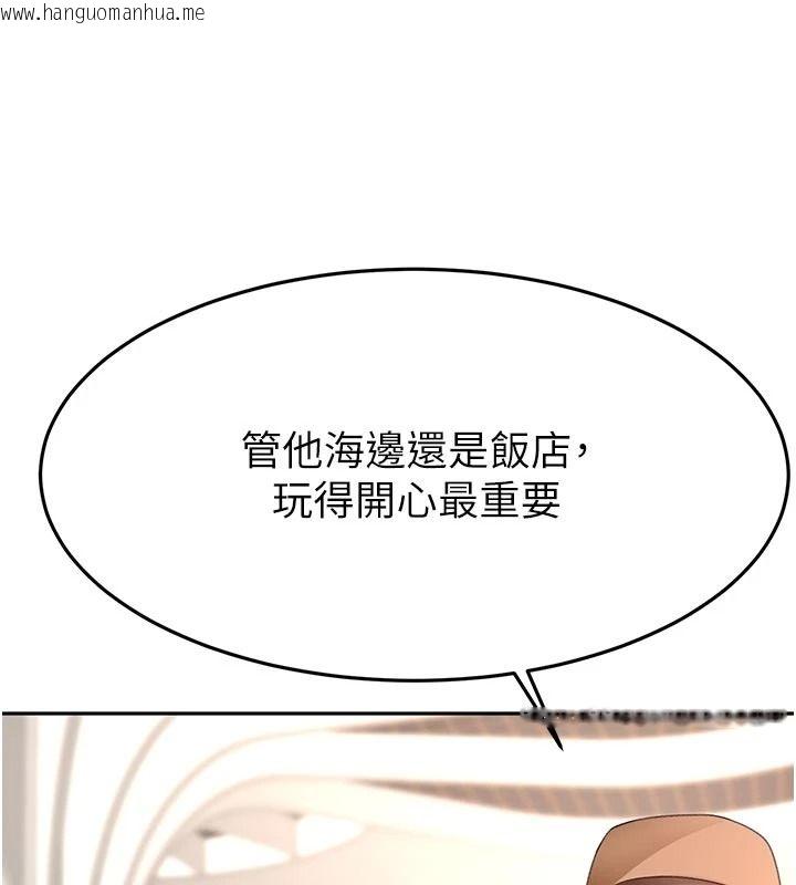 韩国漫画顶加套房的春天韩漫_顶加套房的春天-第85话-敞开心「胸」的社长在线免费阅读-韩国漫画-第62张图片