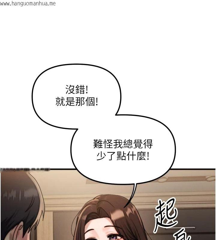 韩国漫画朋友妈妈我天菜韩漫_朋友妈妈我天菜-第1话-在朋友家里遇见理想对象在线免费阅读-韩国漫画-第188张图片
