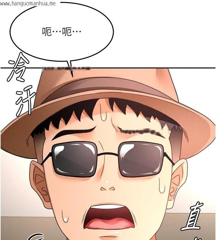 韩国漫画顶加套房的春天韩漫_顶加套房的春天-第85话-敞开心「胸」的社长在线免费阅读-韩国漫画-第118张图片