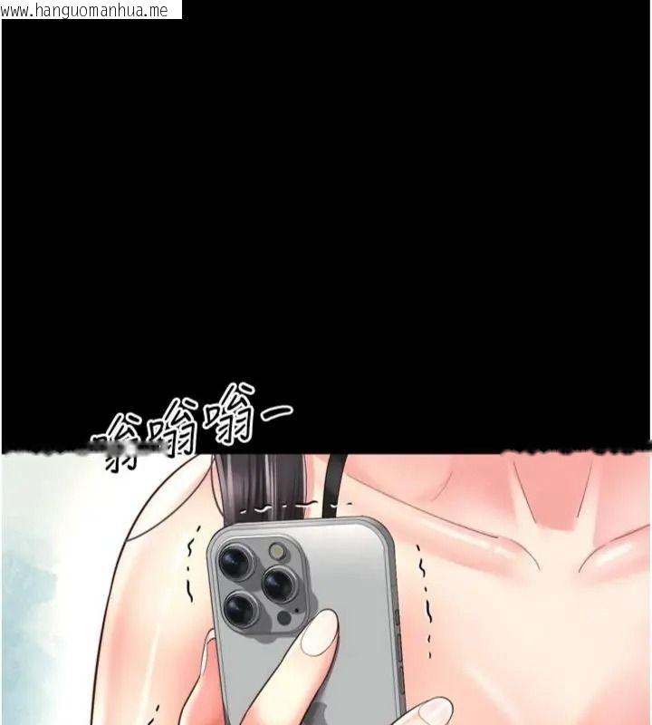 韩国漫画越线咨询韩漫_越线咨询-第40话-用小穴一决胜负!在线免费阅读-韩国漫画-第155张图片
