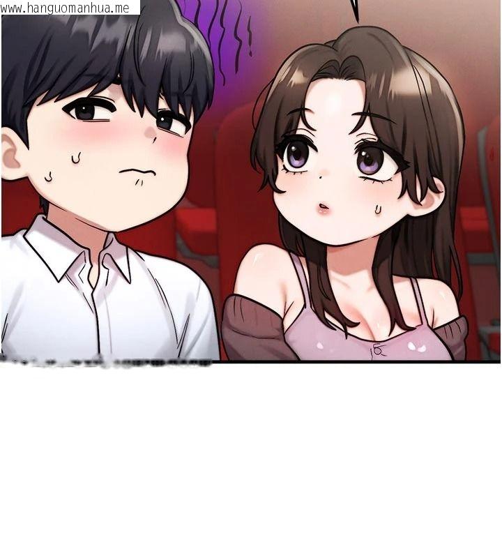 韩国漫画朋友妈妈我天菜韩漫_朋友妈妈我天菜-第2话-我该跟他坦白吗?在线免费阅读-韩国漫画-第98张图片