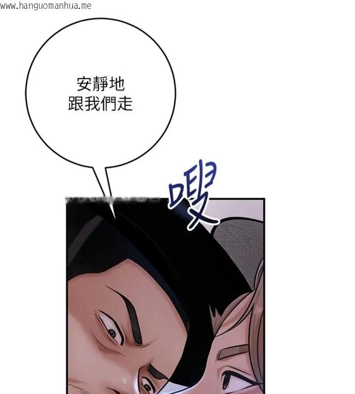 韩国漫画花容湿色:取花点韩漫_花容湿色:取花点-第121话-让贵客度过火热的夜晚在线免费阅读-韩国漫画-第76张图片