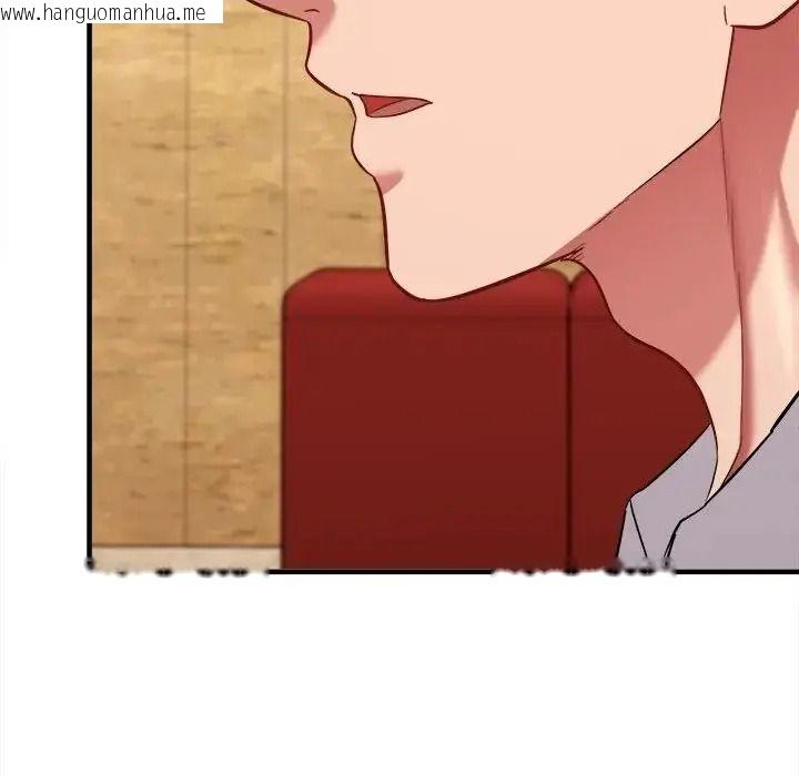 韩国漫画不一样的甜点韩漫_不一样的甜点-第18话在线免费阅读-韩国漫画-第101张图片