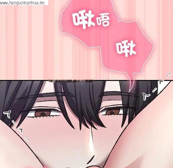 韩国漫画扑通扑通终极密码韩漫_扑通扑通终极密码-第35话在线免费阅读-韩国漫画-第65张图片
