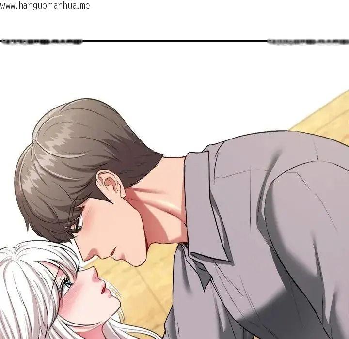韩国漫画不一样的甜点韩漫_不一样的甜点-第18话在线免费阅读-韩国漫画-第47张图片