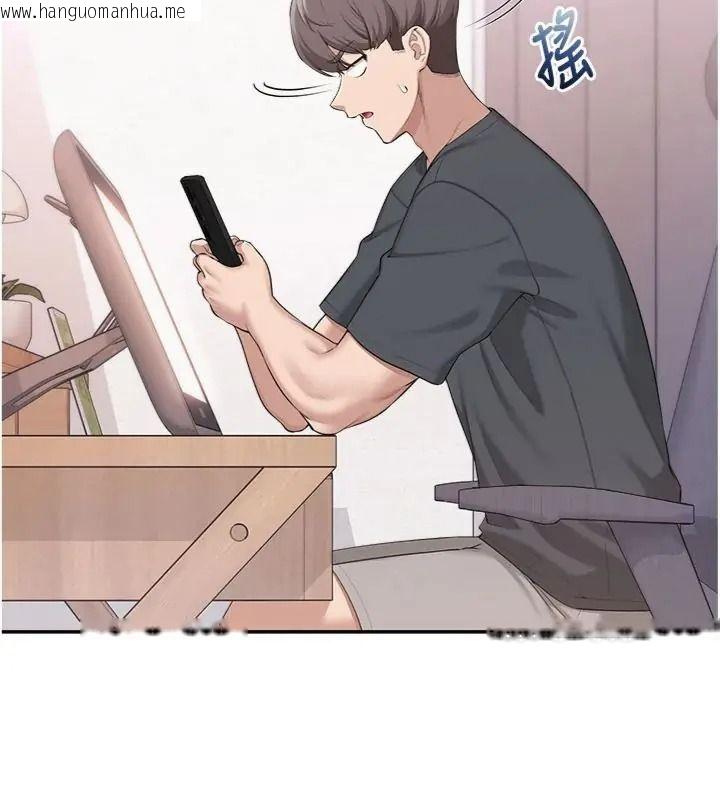 韩国漫画校园成人礼韩漫_校园成人礼-第55话-真实身分呼之欲出在线免费阅读-韩国漫画-第106张图片