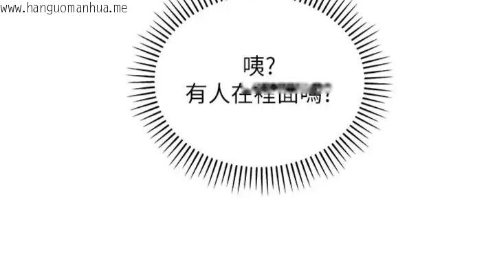 韩国漫画校园成人礼韩漫_校园成人礼-第55话-真实身分呼之欲出在线免费阅读-韩国漫画-第35张图片