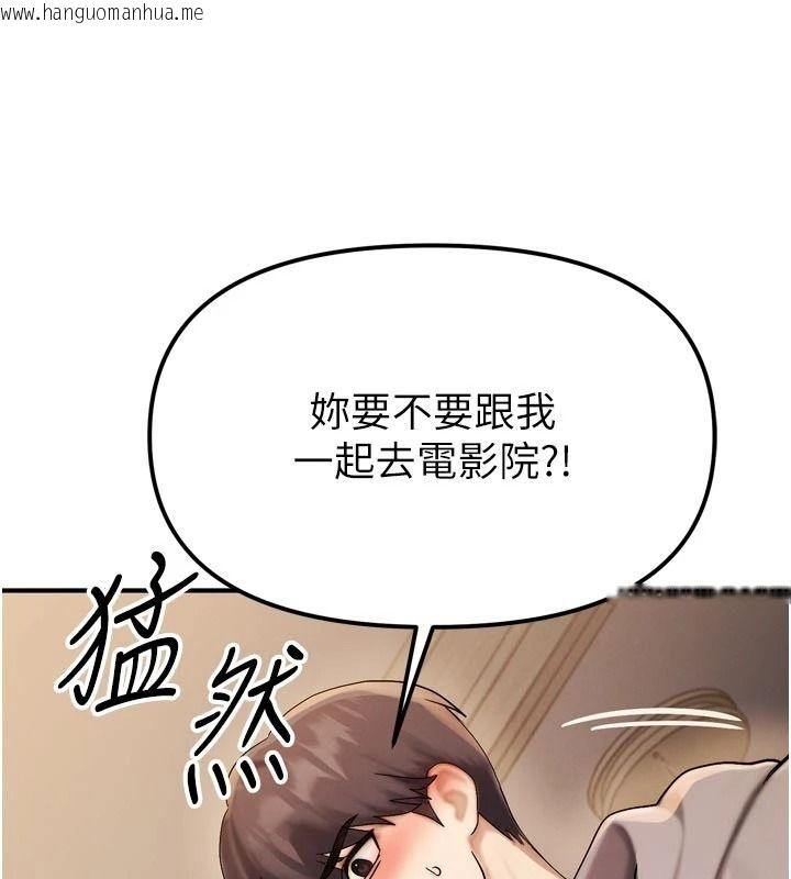 韩国漫画朋友妈妈我天菜韩漫_朋友妈妈我天菜-第1话-在朋友家里遇见理想对象在线免费阅读-韩国漫画-第220张图片