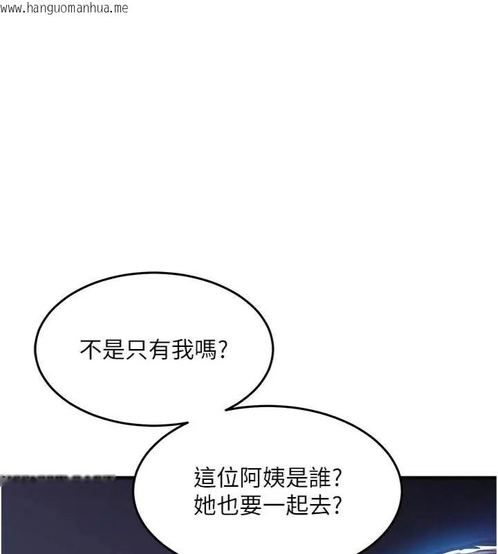 韩国漫画衣锦还乡韩漫_衣锦还乡-第64话-妳老公顶不到这里啊?在线免费阅读-韩国漫画-第174张图片