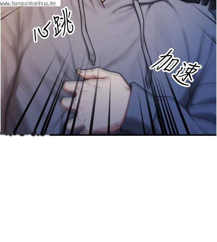 韩国漫画朋友妈妈我天菜韩漫_朋友妈妈我天菜-第1话-在朋友家里遇见理想对象在线免费阅读-韩国漫画-第159张图片