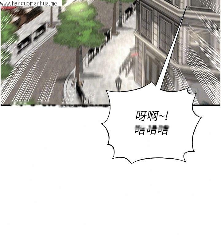 韩国漫画足球型男脱单指南韩漫_足球型男脱单指南-第82话-真是令人刮目相看在线免费阅读-韩国漫画-第73张图片