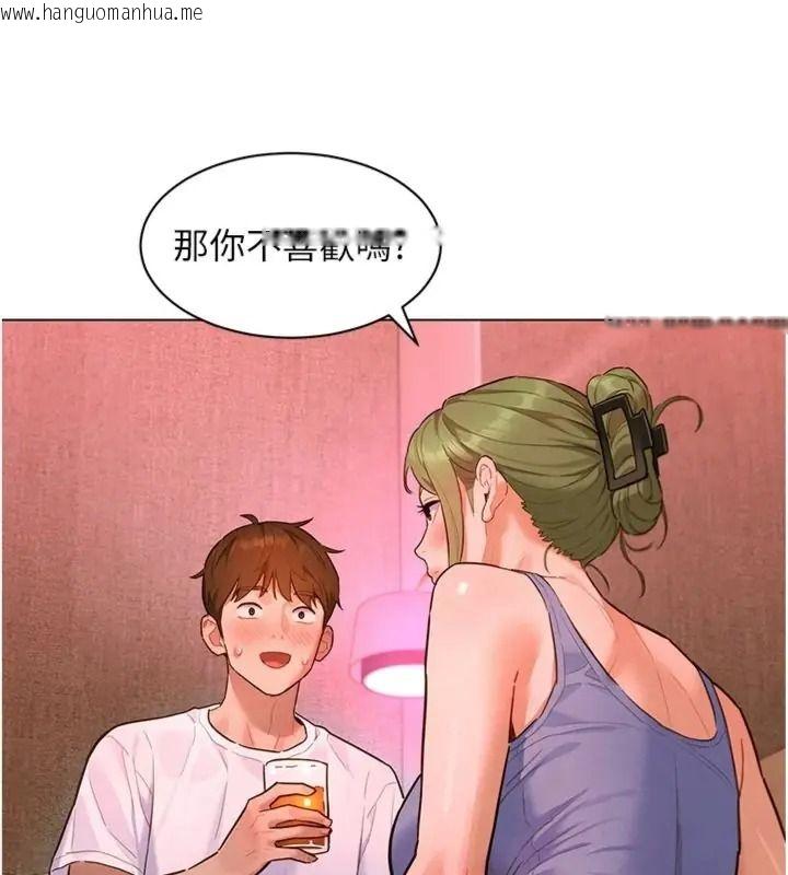 韩国漫画她们的最爱.ZIP韩漫_她们的最爱.ZIP-第23话-来自上司兼人妻的诱惑在线免费阅读-韩国漫画-第86张图片