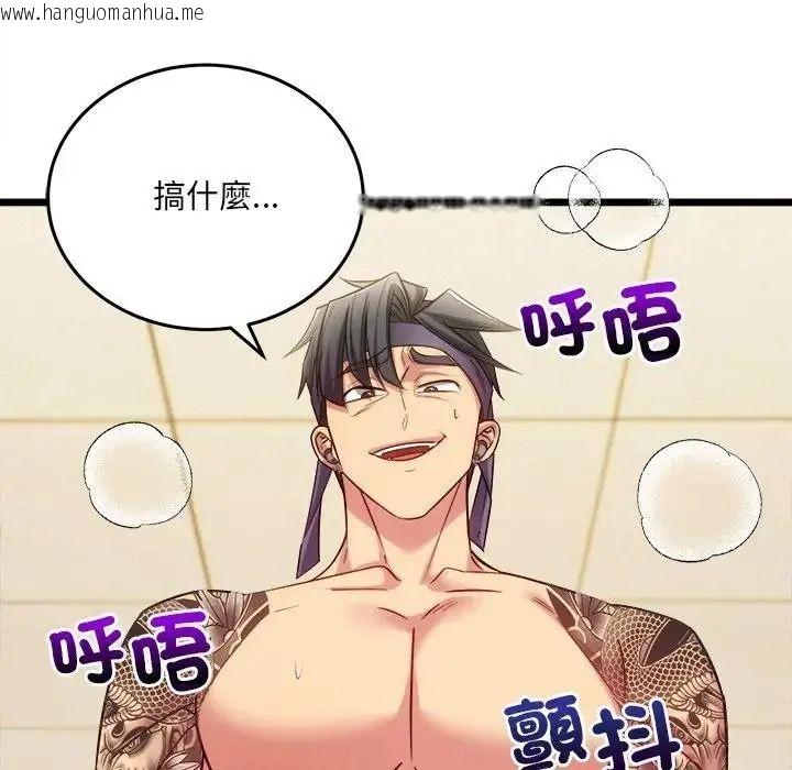 韩国漫画财富爱情二选一韩漫_财富爱情二选一-第26话在线免费阅读-韩国漫画-第185张图片