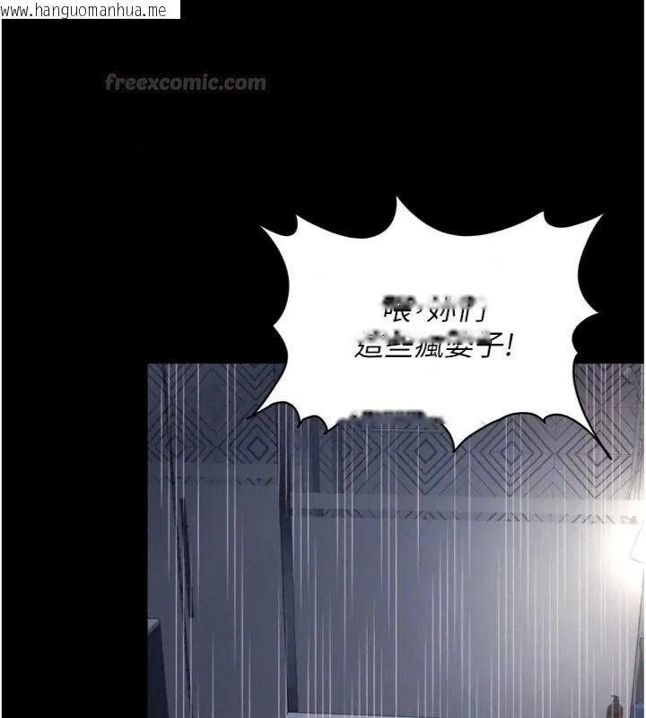韩国漫画越线咨询韩漫_越线咨询-第40话-用小穴一决胜负!在线免费阅读-韩国漫画-第120张图片