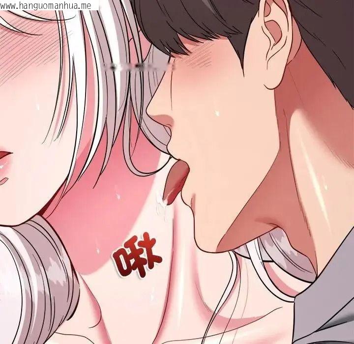 韩国漫画不一样的甜点韩漫_不一样的甜点-第18话在线免费阅读-韩国漫画-第61张图片
