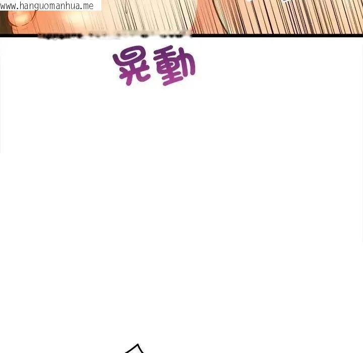 韩国漫画财富爱情二选一韩漫_财富爱情二选一-第26话在线免费阅读-韩国漫画-第163张图片