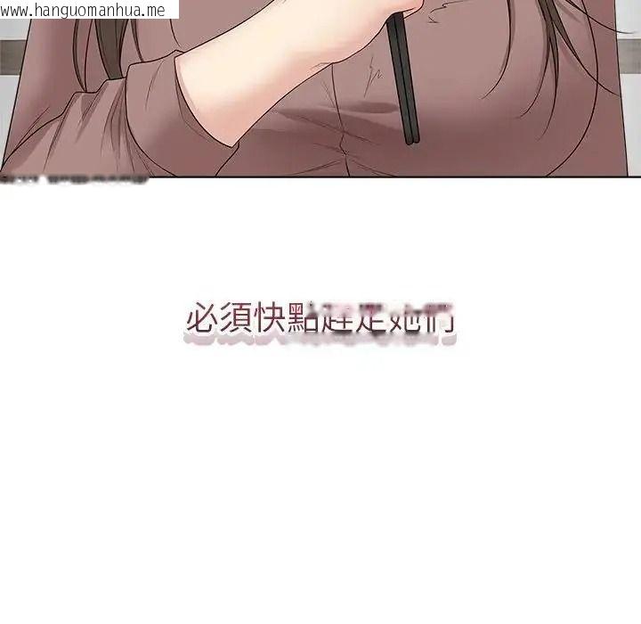 韩国漫画最后的冲刺/冲刺重考班韩漫_最后的冲刺/冲刺重考班-第80话在线免费阅读-韩国漫画-第28张图片