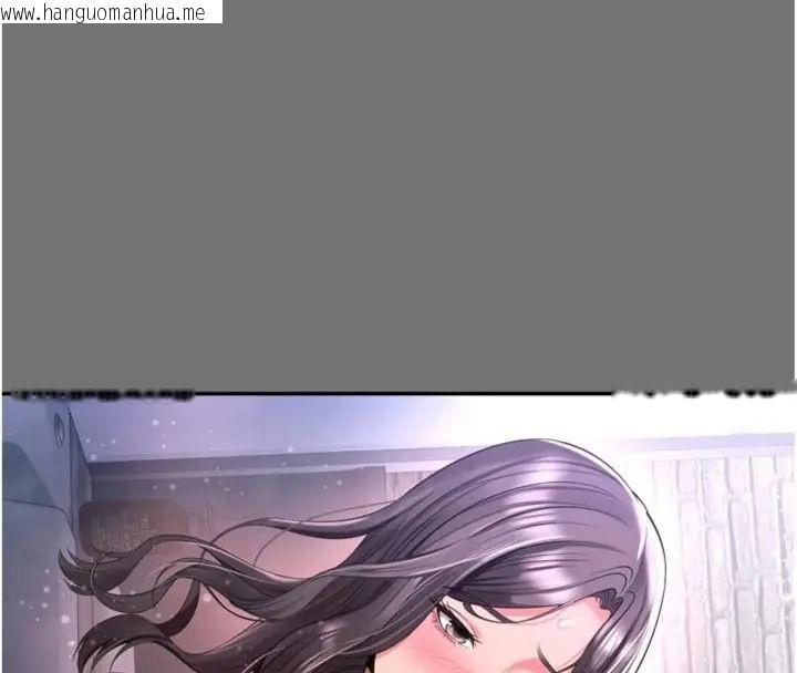 韩国漫画越线咨询韩漫_越线咨询-第40话-用小穴一决胜负!在线免费阅读-韩国漫画-第129张图片