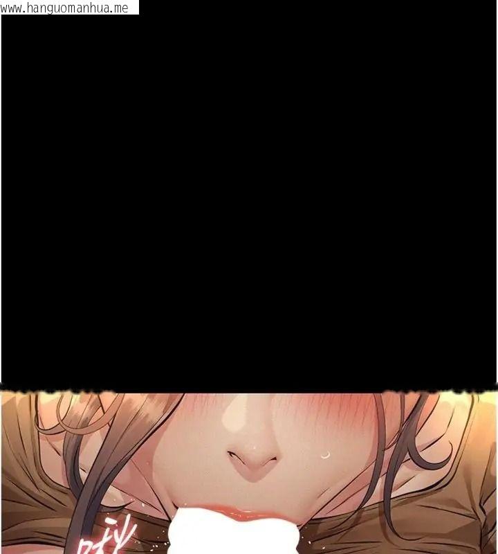 韩国漫画义父韩漫_义父-第36话-教授也想当金主爸爸在线免费阅读-韩国漫画-第166张图片
