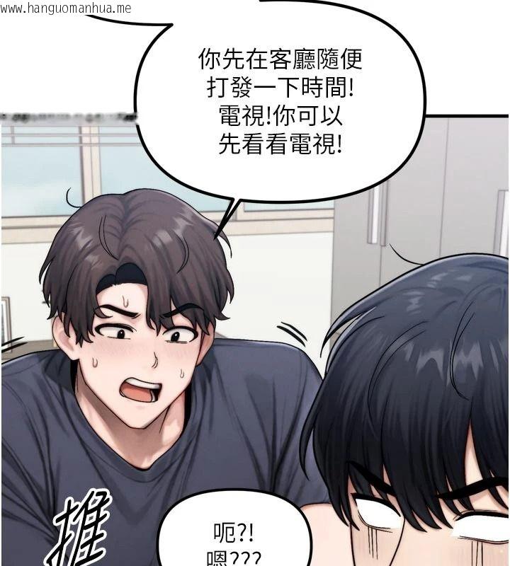 韩国漫画朋友妈妈我天菜韩漫_朋友妈妈我天菜-第1话-在朋友家里遇见理想对象在线免费阅读-韩国漫画-第46张图片