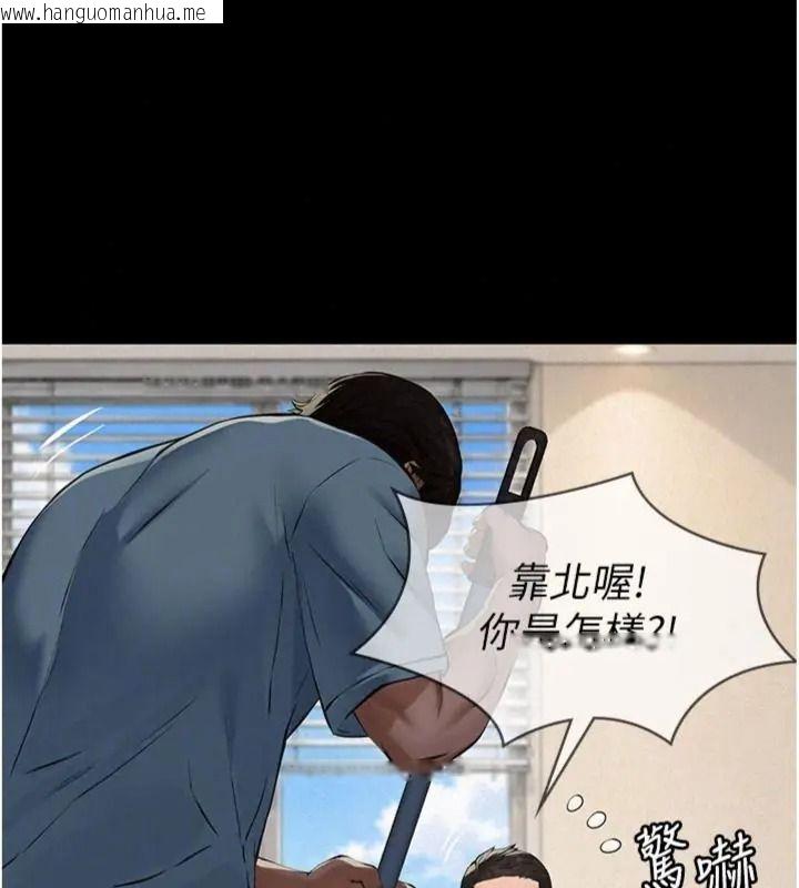 韩国漫画义父韩漫_义父-第36话-教授也想当金主爸爸在线免费阅读-韩国漫画-第123张图片