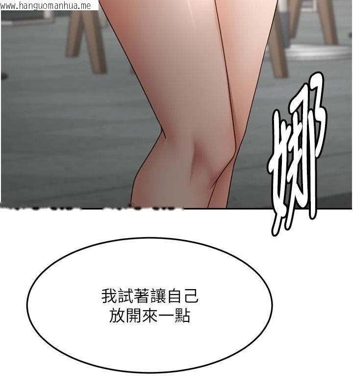 韩国漫画顶加套房的春天韩漫_顶加套房的春天-第85话-敞开心「胸」的社长在线免费阅读-韩国漫画-第151张图片