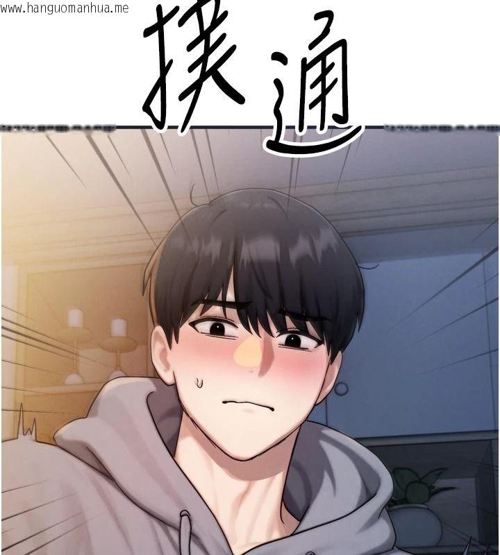 韩国漫画朋友妈妈我天菜韩漫_朋友妈妈我天菜-第1话-在朋友家里遇见理想对象在线免费阅读-韩国漫画-第158张图片