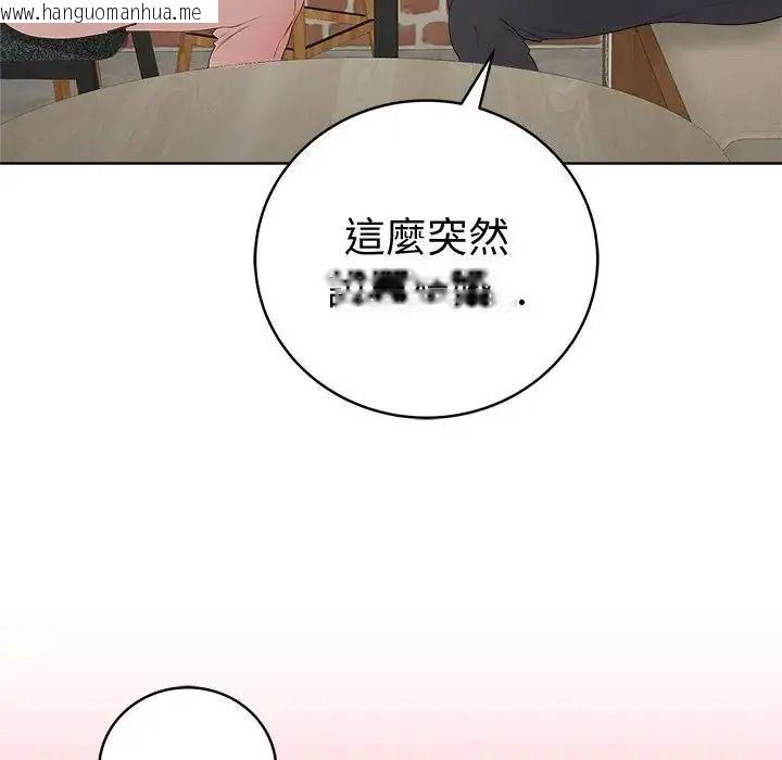 韩国漫画最后的冲刺/冲刺重考班韩漫_最后的冲刺/冲刺重考班-第80话在线免费阅读-韩国漫画-第47张图片