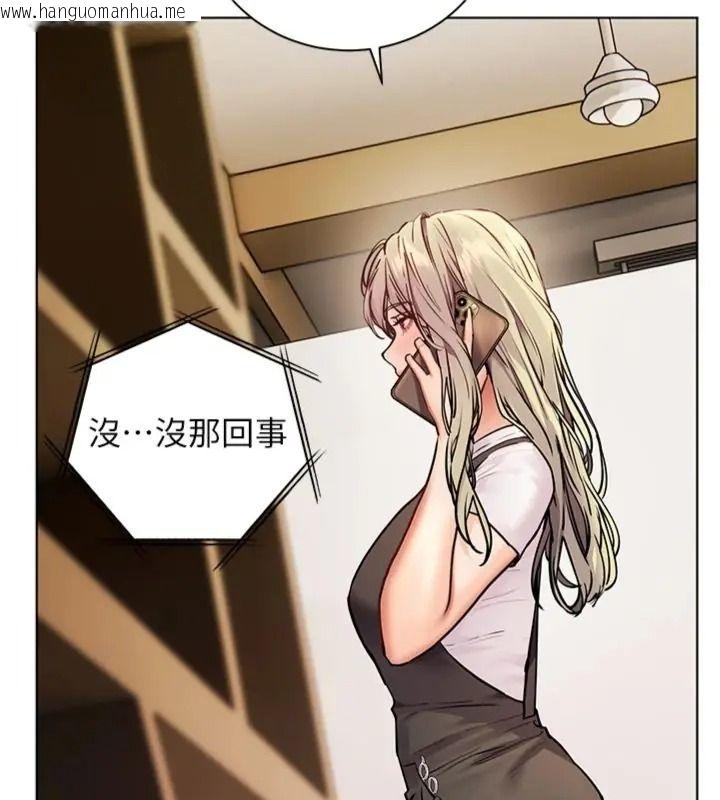 韩国漫画老师的亲密指导韩漫_老师的亲密指导-第117话-砲友初次占领正宫领地在线免费阅读-韩国漫画-第31张图片