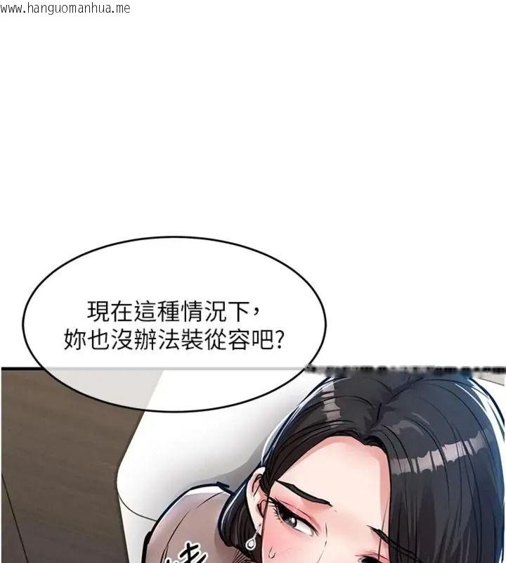 韩国漫画衣锦还乡韩漫_衣锦还乡-第64话-妳老公顶不到这里啊?在线免费阅读-韩国漫画-第41张图片