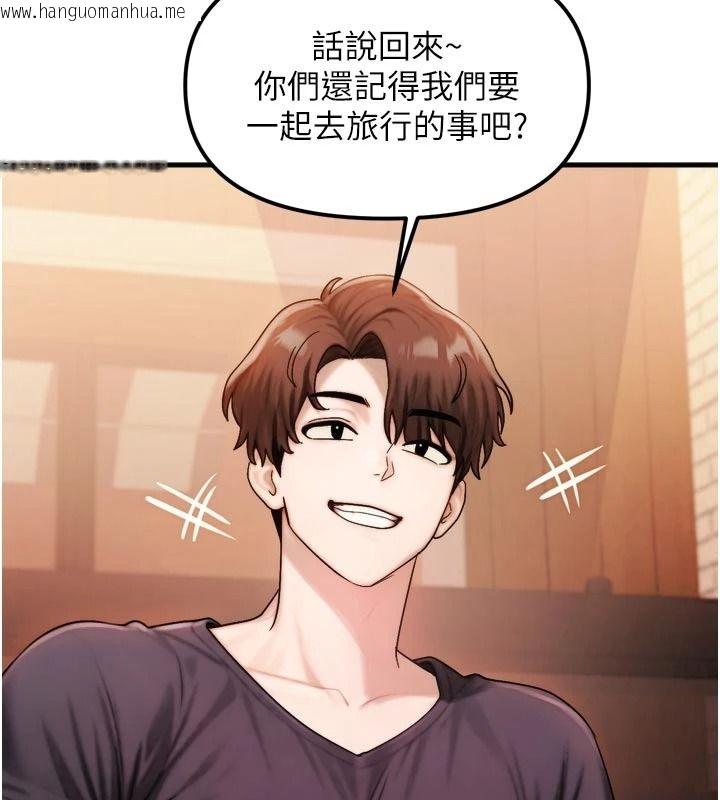 韩国漫画朋友妈妈我天菜韩漫_朋友妈妈我天菜-第1话-在朋友家里遇见理想对象在线免费阅读-韩国漫画-第118张图片