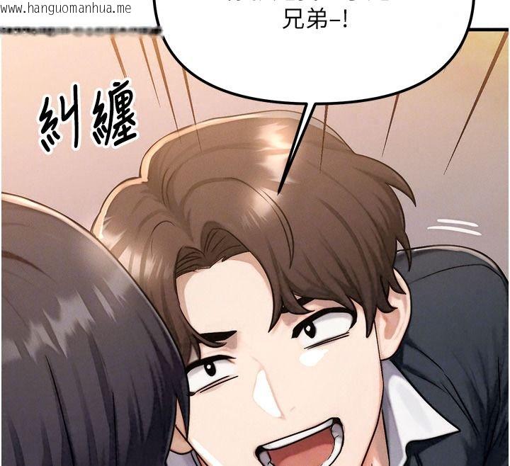 韩国漫画朋友妈妈我天菜韩漫_朋友妈妈我天菜-第3话-我的胸部是不是很性感?在线免费阅读-韩国漫画-第121张图片