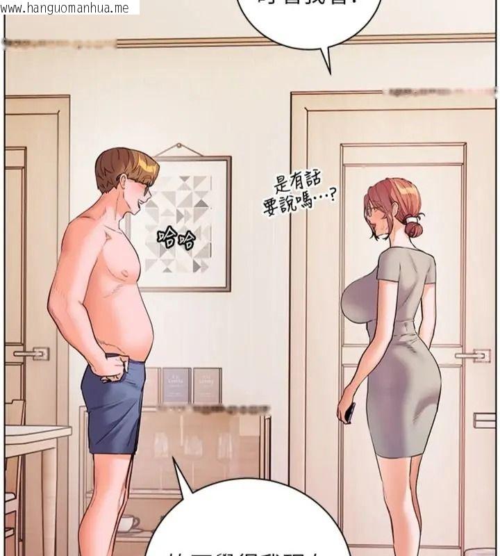 韩国漫画老师的亲密指导韩漫_老师的亲密指导-第117话-砲友初次占领正宫领地在线免费阅读-韩国漫画-第174张图片