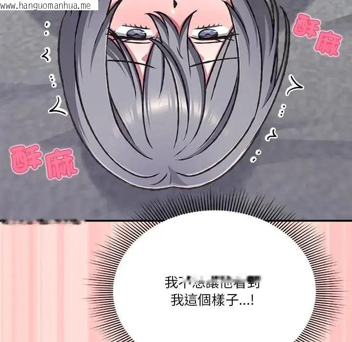 韩国漫画扑通扑通终极密码韩漫_扑通扑通终极密码-第35话在线免费阅读-韩国漫画-第169张图片