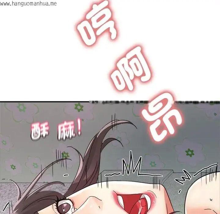 韩国漫画小吃摊的火辣老板娘韩漫_小吃摊的火辣老板娘-第22话在线免费阅读-韩国漫画-第134张图片