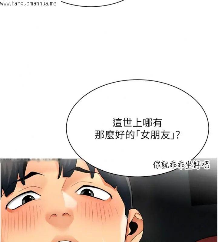 韩国漫画女同事太犯规韩漫_女同事太犯规-第44话-与砲友约会被目睹在线免费阅读-韩国漫画-第79张图片