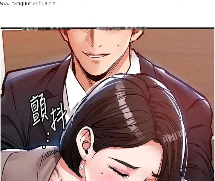 韩国漫画衣锦还乡韩漫_衣锦还乡-第64话-妳老公顶不到这里啊?在线免费阅读-韩国漫画-第140张图片