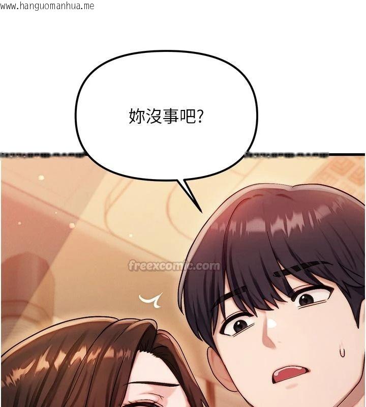 韩国漫画朋友妈妈我天菜韩漫_朋友妈妈我天菜-第2话-我该跟他坦白吗?在线免费阅读-韩国漫画-第165张图片