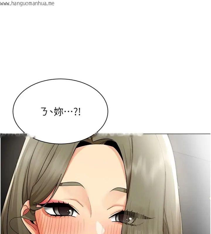 韩国漫画女同事太犯规韩漫_女同事太犯规-第44话-与砲友约会被目睹在线免费阅读-韩国漫画-第72张图片