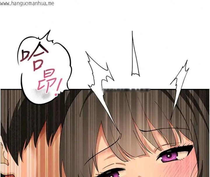 韩国漫画斯文坏猫猫韩漫_斯文坏猫猫-第18话-果然是一「啪」即合在线免费阅读-韩国漫画-第23张图片