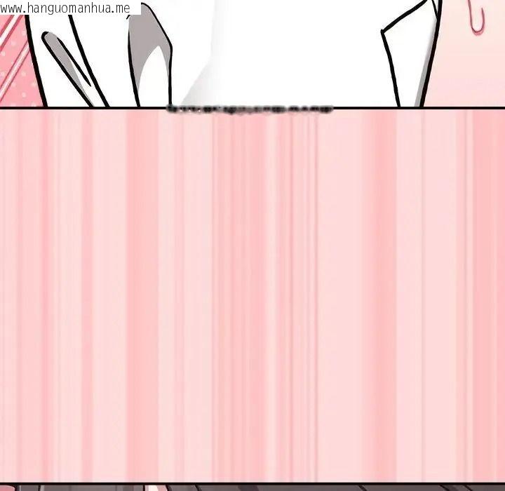 韩国漫画扑通扑通终极密码韩漫_扑通扑通终极密码-第35话在线免费阅读-韩国漫画-第153张图片