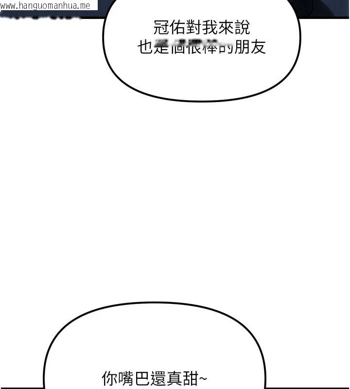 韩国漫画朋友妈妈我天菜韩漫_朋友妈妈我天菜-第1话-在朋友家里遇见理想对象在线免费阅读-韩国漫画-第154张图片